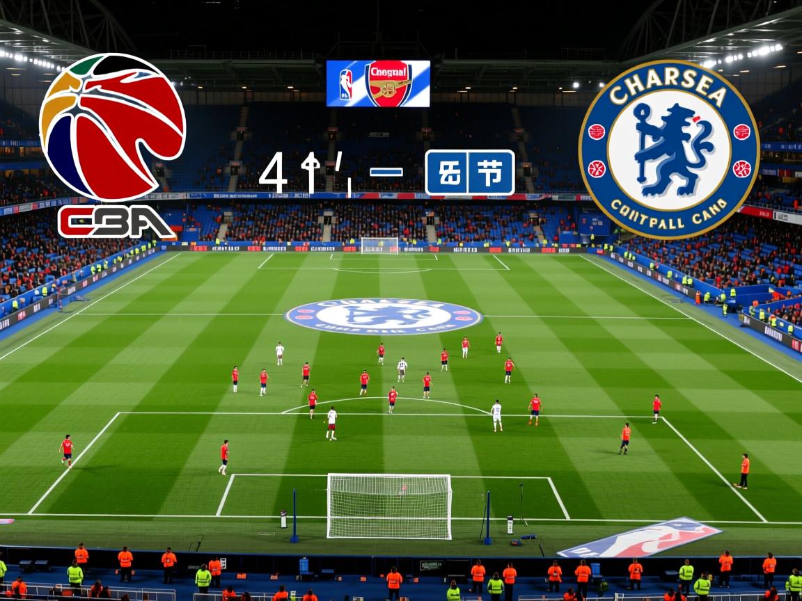 切尔西战平阿森纳,小组出线已无悬念 第2张