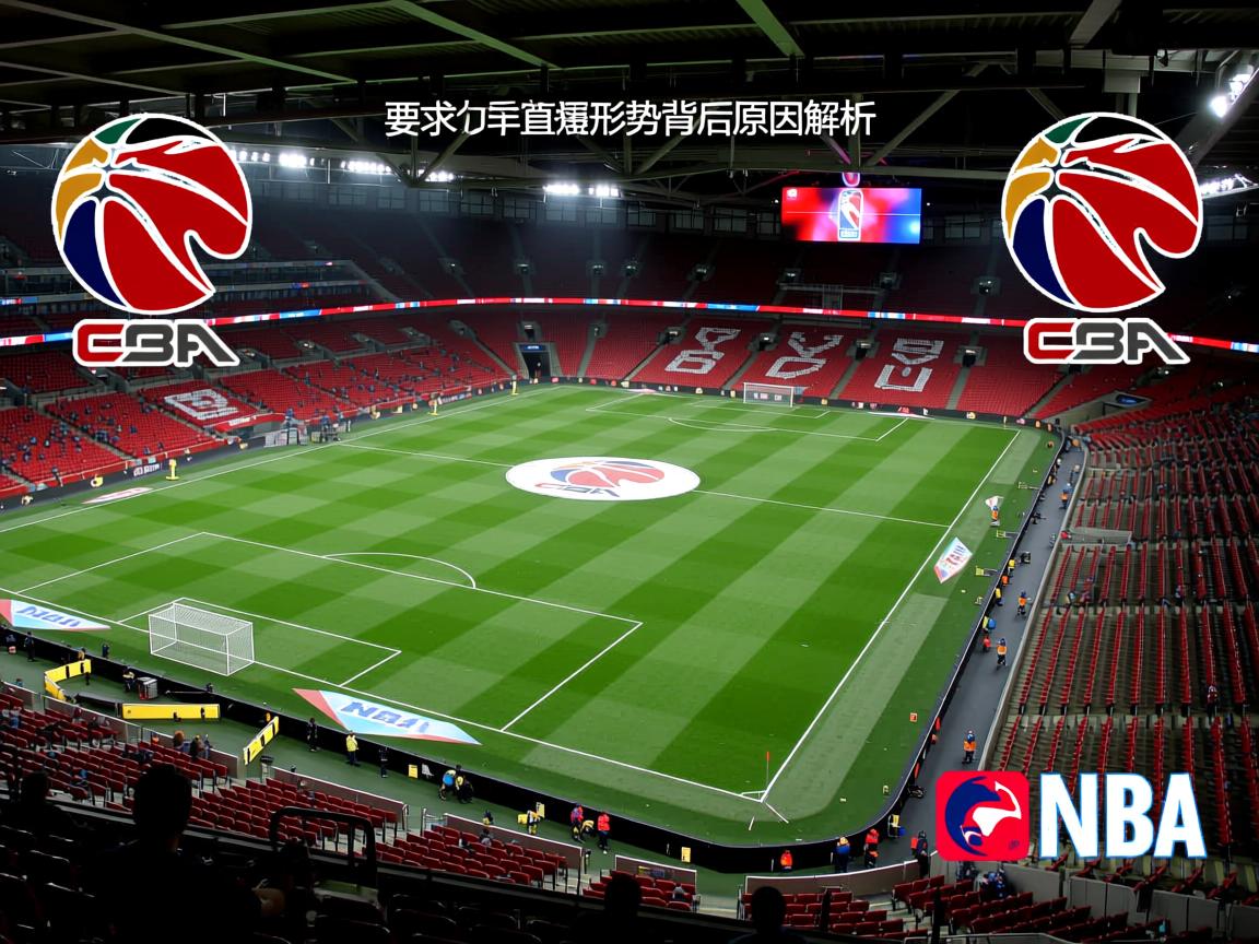 官方英超保级形势背后原因解析 第2张